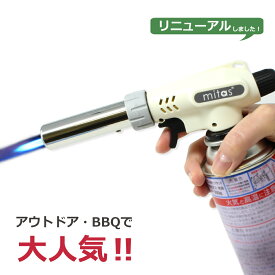楽天市場 ガスバーナー 料理用の通販