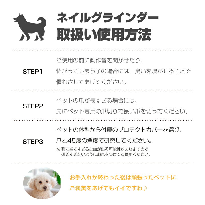 楽天市場 Milasic公式 ペット 電動爪切り 電動爪やすり 電動ペット爪切り 電動爪トリマー ペット電動爪トリマー 犬 爪切り 電動 爪やすり 充電式 爪磨き ペット爪切り 爪グラインダー ネイルグラインダー トリマー 猫 ペット用品 Mitas正規品 類似品にご注意下さい