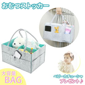 楽天市場 おむつストッカーの通販