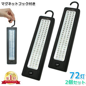 楽天市場 電池式 Led クリップライト ライト 照明器具 インテリア 寝具 収納の通販
