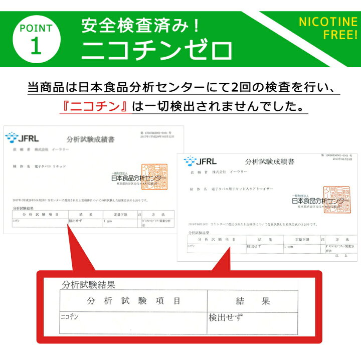 楽天市場】電子タバコ リキッド 国産 ニコチン0 ビタミン 水蒸気 補充リキッド コーヒー メンソールミント 送料無料 大容量 ベイプ リキッドフレーバー フレーバーリキッド 禁煙 グッズ フレーバー タバコリキッド 電子 メンソール レディース メンズ 15ml 20ml 30ml ... 楽天市場】電子タバコ リキッド 国産 ニコチン0 ビタミン 水蒸気 補充リキッド コーヒー メンソールミント 送料無料 大容量 ベイプ リキッドフレーバー フレーバーリキッド 禁煙 グッズ フレーバー タバコリキッド 電子 メンソール レディース メンズ 15ml 20ml 30ml ...