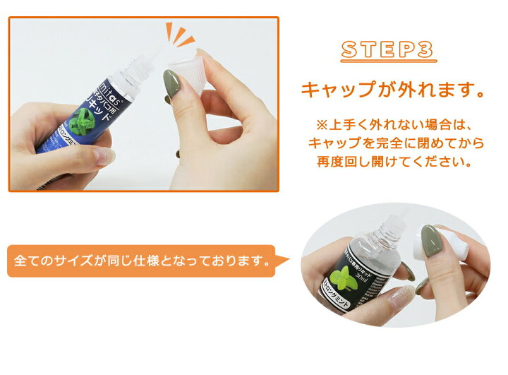 楽天市場】電子タバコ リキッド 国産 ニコチン0 ビタミン 水蒸気 補充リキッド コーヒー メンソールミント 送料無料 大容量 ベイプ リキッドフレーバー フレーバーリキッド 禁煙 グッズ フレーバー タバコリキッド 電子 メンソール レディース メンズ 15ml 20ml 30ml ... 楽天市場】電子タバコ リキッド 国産 ニコチン0 ビタミン 水蒸気 補充リキッド コーヒー メンソールミント 送料無料 大容量 ベイプ リキッドフレーバー フレーバーリキッド 禁煙 グッズ フレーバー タバコリキッド 電子 メンソール レディース メンズ 15ml 20ml 30ml ...
