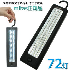 楽天市場ledライトの通販