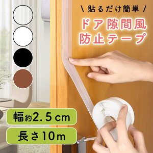 ymitaszhAԕh~ e[v 10m ԃe[v ԕ΍ ߓd ԕh~e[v ԃe[v Xgbp[ hA  TbV  Nh~ SLu A Jf Q  ܕ  ~ 