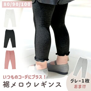 yMILASICzxr[ MX t 1+1Zbg ̎q E Xgb` Lт 80cm 90cm 100cm 킢 X|[c xr[Xpbc K[Y  Rbg t  Mp ^Cc Xgb