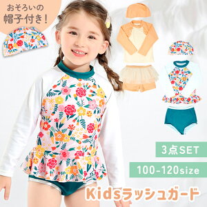 yMILASICzbVK[h 3_Zbg Xqt LbY K[Y ̎q Zp[g 100 110 120 bVK[ht  ㉺Zbg Ă΍  gbvX XJ[g XCEFA t