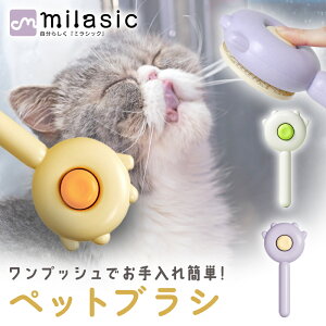 yMILASICzybguV юuV ybgpuV  }bT[W L  vbV suV ȒP ^b` ˂  ɂȂ ybg Z  ю  