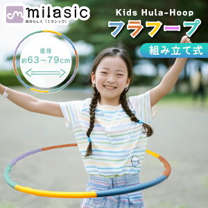 yMILASICztt[v qp gݗĎ ł V ߋ  ^ ̑ j̎q ̎q  N ۈ牀 ct Vv  킢 N[V X|