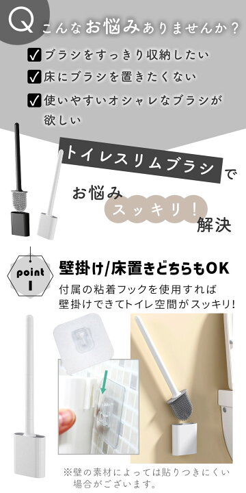 楽天市場】【mitas公式】 トイレブラシ スリム コンパクト ケース付き 