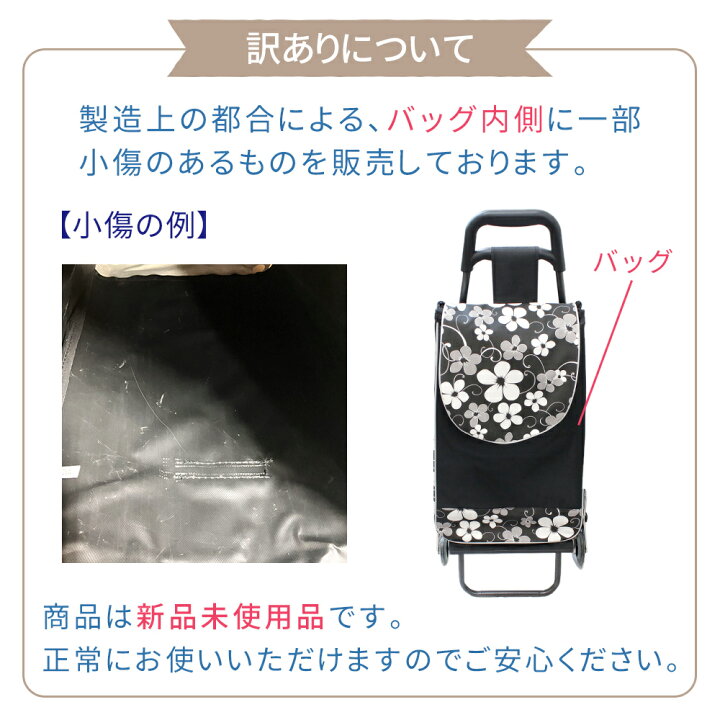 楽天市場】クーポン利用で2300円【訳あり】mitas公式 買い物カート 34L 