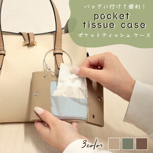 yMILASICz {v ܂ |PbgeBbVP[X V{v U[  Jo[ ^ 킢  }`P[X ~j|[` ϕi [ obOt obOC 