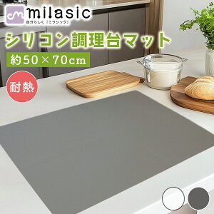 yMILASICz ی}bg 50×70cm VR ϔM V[g  1mm ~ TCY JbgOK Vv ꂸ fM _ VN Lb`}bg LYh~ h Abv 