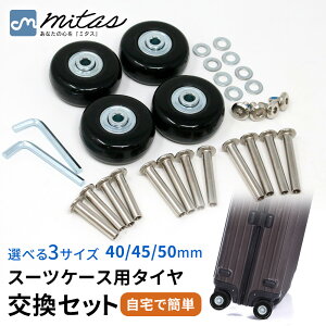 ymitaszX[cP[Xp^C ^C  4Zbg 3TCY 40mm 45mm 50mm LX^[ ԗ֏C X[cP[X Lbg Zbg L[P[X ZtC LX^[ DIY ւ 