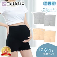 【楽天1位 MILASIC公式】マタニティ ショートレギンス 2枚セット 3分丈 レギンス マタニティウェア サイ…