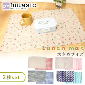 yMILASICz `}bg Rbg wZ 2Zbg 2 傫߃TCY 唻 H}bg `}bg `NX e[uNX e[u}bg H q qǂ j̎q ̎q 