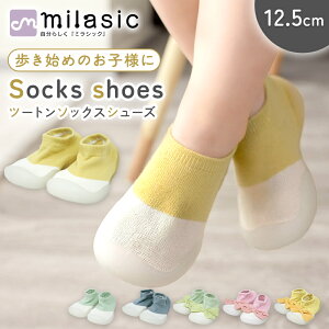 yMILASICzxr[\bNXV[Y c[g \bNXV[Y \bNX { 킢 J[ 12.5cm C ~ [V[Y xr[ Ԃ t@[XgV[Y xr[C j