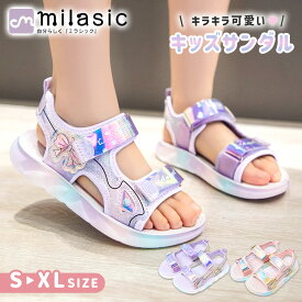 【レビュー投稿でもう1個プレゼント！】【MILASIC公式】グラデーションカラーサンダル キッズ ガール 子供 女の子 女児 つっかけ さんだる 疲れない かわいい カパカパしない 面ファスナー キラキラ クッション 20cm グリッター リボン ラメ すべり止め マジックテープ