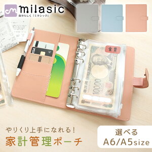 yMILASICz ƌvǗ |[` tB 6 t@C 킢 P[X }`P[X e 肭  Ǘ A5 A6 TCY ƌv Ǘ ObY oC_[ pX|[gJo[ NA