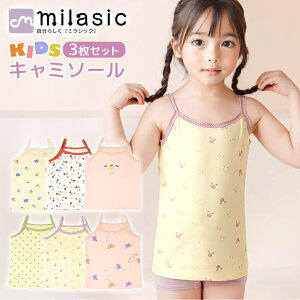 N[|p1609~yMILASICzLbY L~\[ 3 Zbg Ci[ Rbg  ΍  LbY L~\[ gbvX q ^Ngbv ̎q WjA qǂ xr[ 