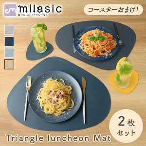 yr[eł1v[gIzyMILASICz `}bg 2Zbg gCAO R[X^[ ܂t e[u}bg  42×34cm U[`}bg H }