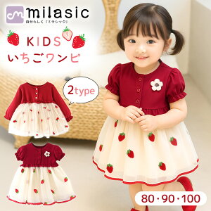 yr[eł1v[gIzyMILASICzLbYs[X ̎q K[ q C`S hJ 킢  L[g 80 90 100 Iׂ2^Cv   Rbg R