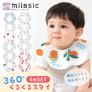 yMILASICz X^C 6Zbg Xibv{^ X^C j̎q ̎q ru ΍ ǂ Ԃ q 􂢑ւ Rbg 100% 킢  悾K[h 悾Jo[ 