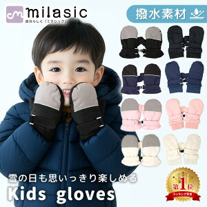 yyV1 MILASICz Xm[O[u LbY ~g  j̎q ̎q q ~p   ӂӂ {Af N w wN ʊw ۈ牀 ct N WjA  킢