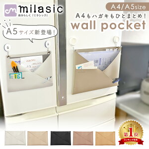 yyV1 MILASICz EH[|Pbg tFCNU[ Ki 2WAY V{v  k  킢 Vv  J[h Ǌ| z_[ ^[ |Pbg 莆 t@C  ȃXy[