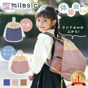 yMILASICz ̑ ibvTbN ВobO  j̎q ̎q X|[c  7.7L 킢 wZ wZ q 傫߃TCY t   g[gobO  LbY