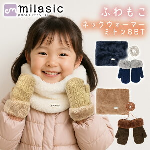 yMILASICzLbY lbNEH[}[~gZbg ~  h {A ӂ  Xk[h  ʂʂ Rt wȂ {A V ʉ ʊw j̎q ̎q q xr[ 