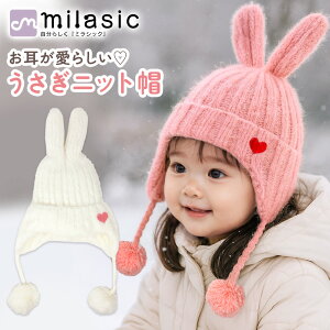 yMILASICz jbgX LbY xr[ ̎q q 킢  ETM  ۂۂ  WM[jbg t[Xn  ۉ H ~  h ʉ OV