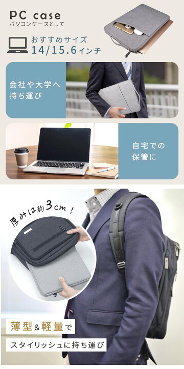 楽天市場】【mitas公式】ノートパソコンケース タブレット 13.3インチ 
