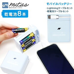 �ymitas�����z���d�r�����o�C���o�b�e���[ �P3�d�r8�{ 4�{�Ή� Type-C USB 2�䓯���[�d �X�}�z�[�d�� �g�я[�d�� ���^ �y�� �����݃J���[ �h�ЃO�b�Y ���p ��d �n�k �΍� iPhone Android �A�E�g�h�A