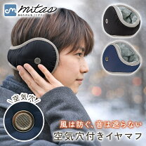 楽天市場】音 イヤーマフの通販
