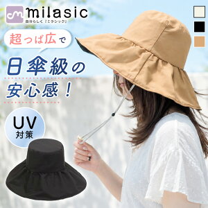 �yMILASIC�����zUV�J�b�g �΍L�X�q ���f�B�[�X ���P���� ���O���΍� ���悯 �܂肽���� �����R�t�� ���猩�� ������ �y�� �T�C�Y���� �傫�� �L�� �Ƃ�Ԃ��΍� �����u���b�N ���C���[��