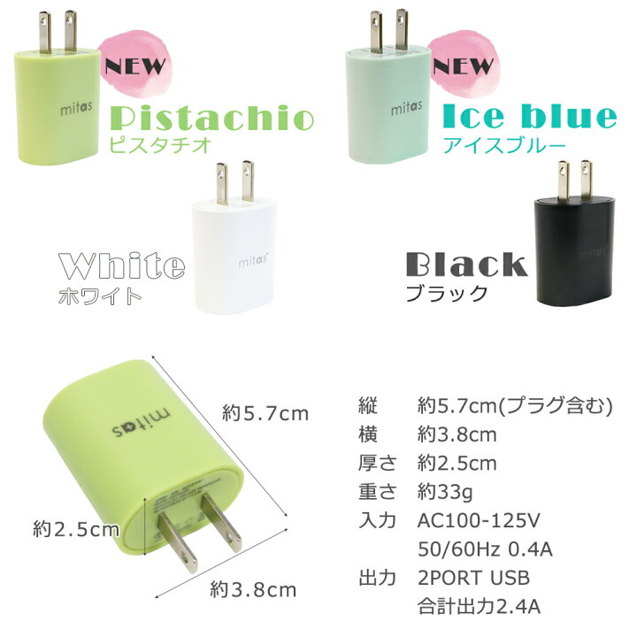 楽天市場 プレゼント付き 急速充電器 Acアダプター 最大12w 2年保証 Usb Acアダプタ 2ポート 5v 2 4a Usb スマートic 充電器 チャージャー Pse認証 Usb充電器 Ac充電器 コンセント アンドロイド スマホ アイフォン11 アイフォン Iphone11 Iphone Android Er Ualy24