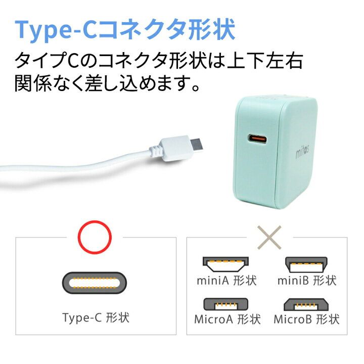 楽天市場】iPhone13 付属ケーブル対応 Type-C対応 PD QC 充電器 急速 USB Type-C タイプC iPhone12充電器 18W ACアダプター QuickCharge3.0 PDチャージャー Android mitas TN-PD201 : mitas 楽天市場】iPhone13 付属ケーブル対応 Type-C対応 PD QC 充電器 急速 USB Type-C タイプC iPhone12充電器 18W ACアダプター QuickCharge3.0 PDチャージャー Android mitas TN-PD201 : mitas