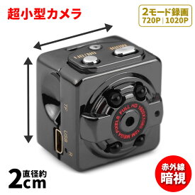 楽天市場 超小型カメラの通販