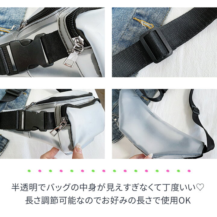 楽天市場 スケルトンポーチ ウエストポーチ スケルトン ウエストバッグ ケース ランニング Iphone 水着 財布 コスメ ウエストバッグ カメラ Iphone スマホ クリア クリアバッグ クリアポーチ メンズ レディース プール 海水浴 Tn Skele Mitas