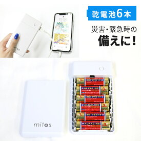 楽天市場 Iphone 充電器 電池式の通販 楽天市場 Iphone 充電器 電池式の通販