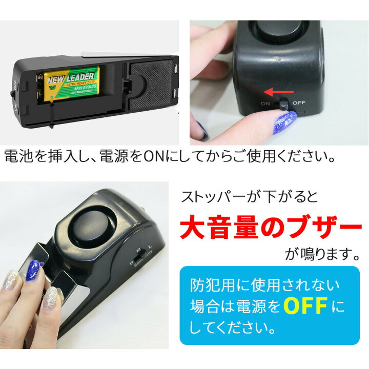 楽天市場】防犯 ドアストッパー ブザー アラーム 防犯グッズ 防犯対策 ドア ストッパー 不審者 侵入者 撃退 大爆音 コンパクト 軽量 引き戸 押し戸 普段使い 可能 室内 一人暮らし ホテル オフィス 会社 事務所 TN-DRAM : mitas 楽天市場】防犯 ドアストッパー ブザー アラーム 防犯グッズ 防犯対策 ドア ストッパー 不審者 侵入者 撃退 大爆音 コンパクト 軽量 引き戸 押し戸 普段使い 可能 室内 一人暮らし ホテル オフィス 会社 事務所 TN-DRAM : mitas