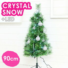 楽天市場 クリスマスツリー 片付け 簡単の通販