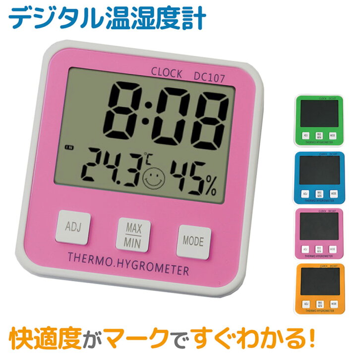 楽天市場 温湿度計 デジタル デジタル温湿度計 温度計 湿度計 時計 アラーム 卓上 スタンド 単4 おしゃれ 熱中症対策 予防 カビ 湿度 お肌のうるおいチェックに 送料無料 Er Thhy1 Mitas