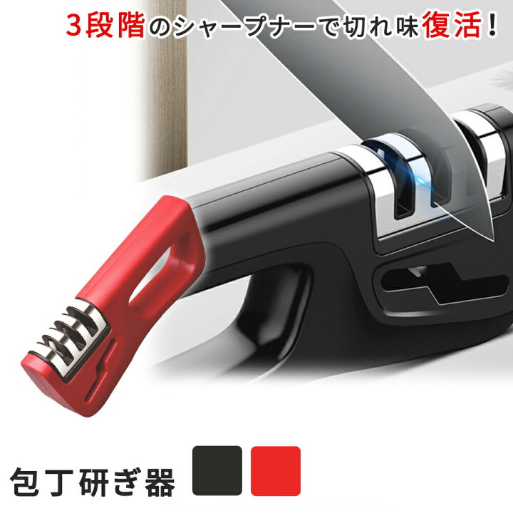 楽天市場 包丁研ぎ器 包丁 砥石 包丁研ぎ 包丁砥石 研ぎ石 仕上げ 面直し 小型 研ぎ ハサミ はさみ 鋏 研磨 キッチン 調理器具 包丁研ぎ機 包丁磨き 切れ味 家庭用砥石 ホーム 研ぐ 磨き アウトドア キャンプ コンパクト 釣り 小さい ギフト プレゼント 一人暮らし Tn Kfsp