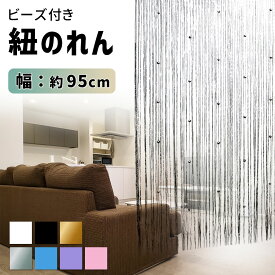 楽天市場 勉強 仕切り カーテン ブラインド インテリア 寝具 収納 の通販