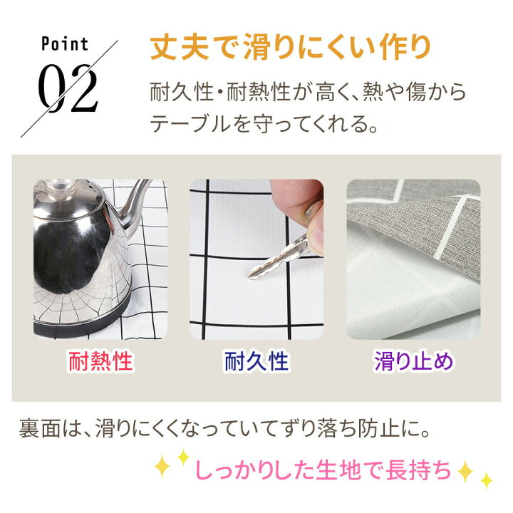 New限定品 Mitas テーブルクロス 撥水 140 180cm ビニール 耐熱 すべり止め 長さ調節 撥水加工 北欧 おしゃれ 格子柄 140 180 140cm 180cm 食卓カバー カバー 長方形 Shipsctc Org