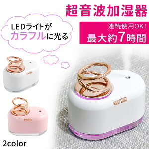 R[hX  e 300ml [d  É O ]O  g USB  LED ~Xg{bNX USB  ~j ~j @ ItBX Y Ce