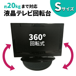 er ] STCY a25.5cm 360x ω׏d 20kg ] ی^ ₷pxɊȒPɕ] er er] fBXvC j^[  t p\R db@ vX`bN px