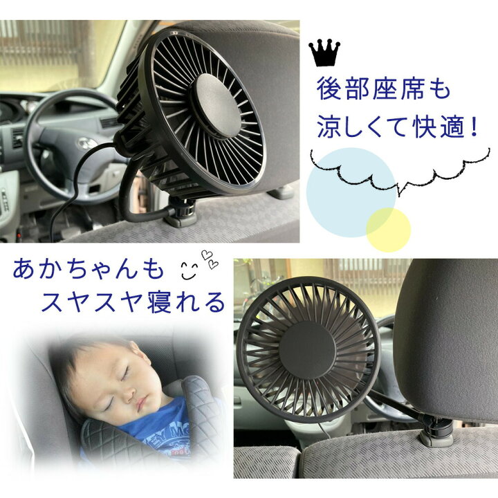 79 Off 車載 扇風機 車 後部座席 卓上扇風機 折りたたみ コンパクト 薄型 Usb式 ポータブル 携帯 車用品 夏 熱中症対策 収納 宅配コン Materialworldblog Com 79 Off 車載 扇風機 車 後部座席 卓上扇風機 折りたたみ コンパクト 薄型 Usb式 ポータブル 携帯 車用品 夏 熱中症対策 収納 宅配コン Materialworldblog Com