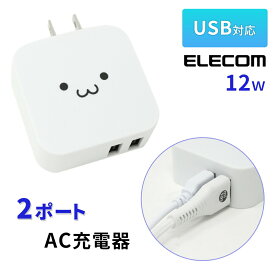 楽天市場 エレコム 機種 対応機種iphone Se 第1世代 Ac式充電器 バッテリー 充電器 スマートフォン タブレットの通販 楽天市場 エレコム 機種 対応機種iphone Se 第1世代 Ac式充電器 バッテリー 充電器 スマートフォン タブレットの通販